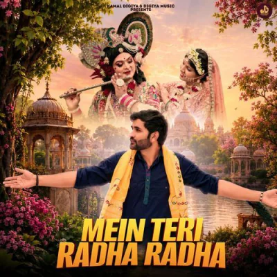 Mein Teri Radha Radha
