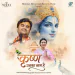Krishna Unka Naam Hai