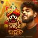 Baisi Pahacha