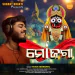 Mo Jaga (Jagannath Bhajan)