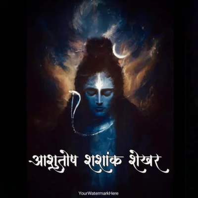 Ashutosh Shashank Shekhar