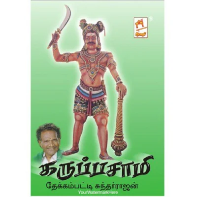 Chinna Karuppasamy