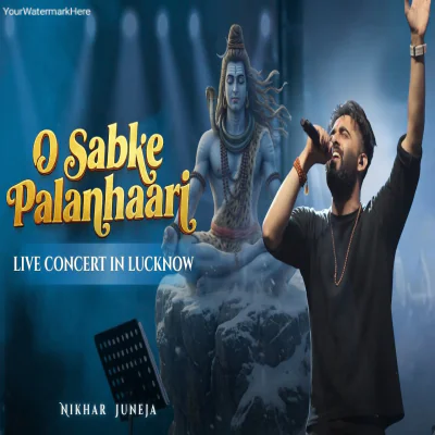 O Sabke Palanhaari