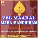 Vel Maaral Maha Mandhiram