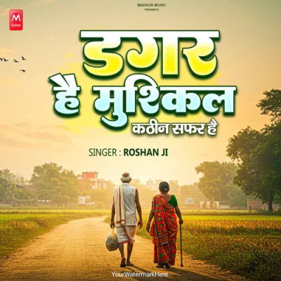 Dagar Hai Mushkil Kathin Safar Hai