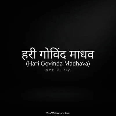 Shree Hari Govinda Madava