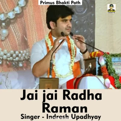 Jai jai Radha Raman Hari bol