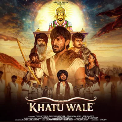 Khatu Wale