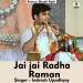 Jai jai Radha Raman Hari bol