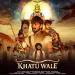 Khatu Wale