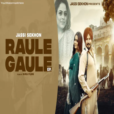 Raule Gaule EP2026